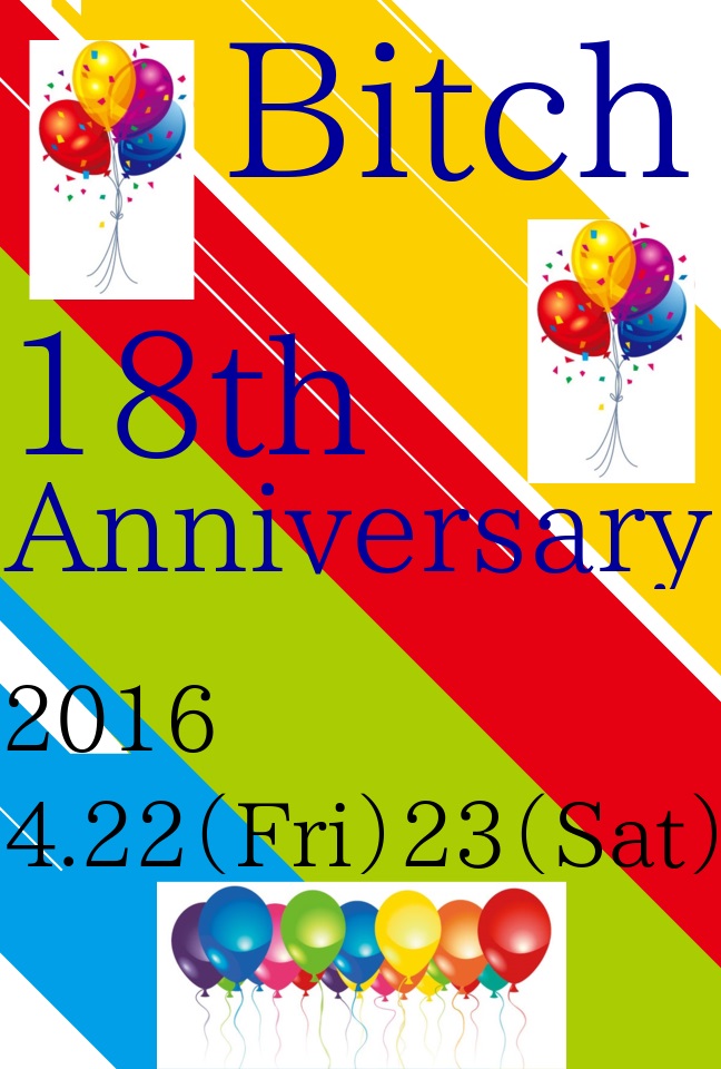 Bitch 18th Anniversary（東京・八王子市）