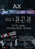 AX 3rd ANNIVERSARY PARTY  - 595x842 635.6kb