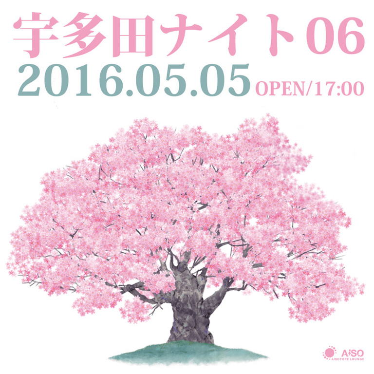 宇多田ナイト06 + JAM&YUKI NIGHT “WARP”