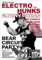 ELECTRO HUNKS vol.10 　ft.TONY MORAN 595x843 108.1kb