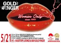 I♥GF 【GOLD FINGER】 　Go-Go! GF Party! 1280x902 203.5kb