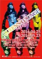 QUEEN'S LOUNGE THE SHOW 547x768 127.8kb