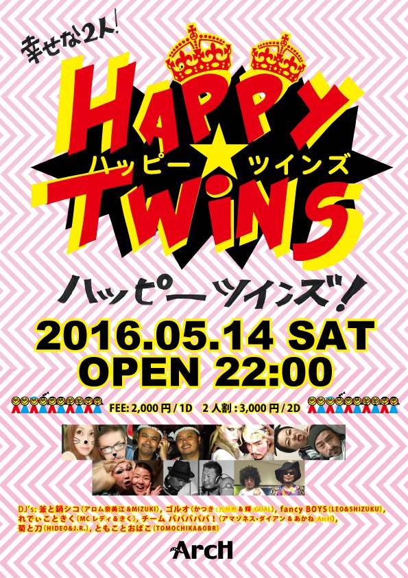 HAPPY★TWINS