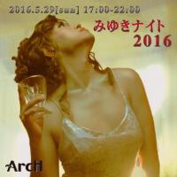 みゆきナイト2016 768x768 130.8kb