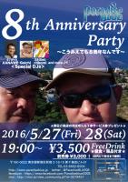 ParadiseBLUE 8th Anniversary Party！  - 595x842 453.1kb
