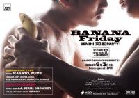 BANANA Friday 　GEMINI（双子座）PARTY！ 600x424 56kb