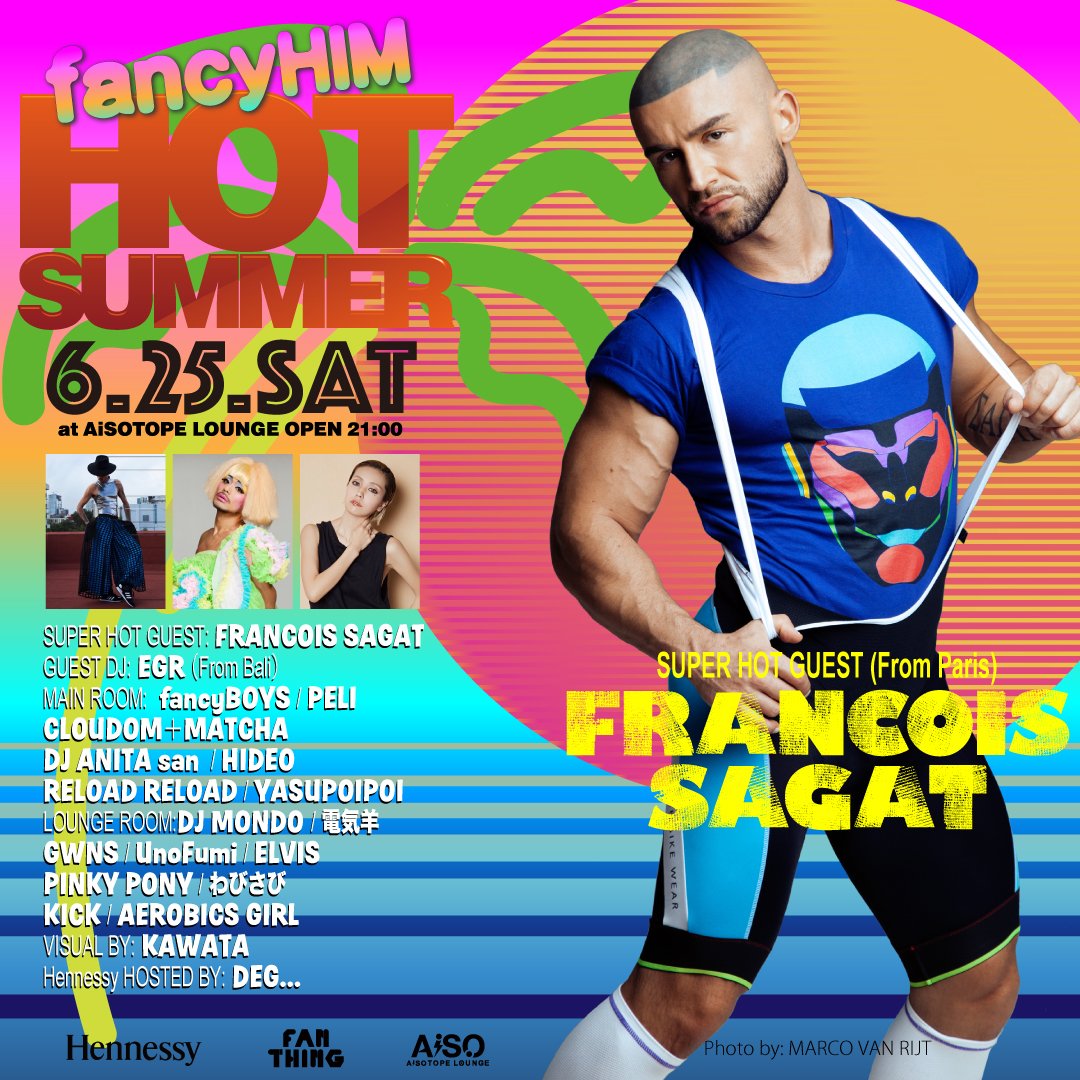fancyHIM 　HOT SUMMER