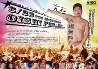 おーいしFES ☆28歳BIRTHDAY☆ 680x481 107.9kb