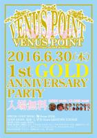 VENUS POINT 481x680 80.4kb