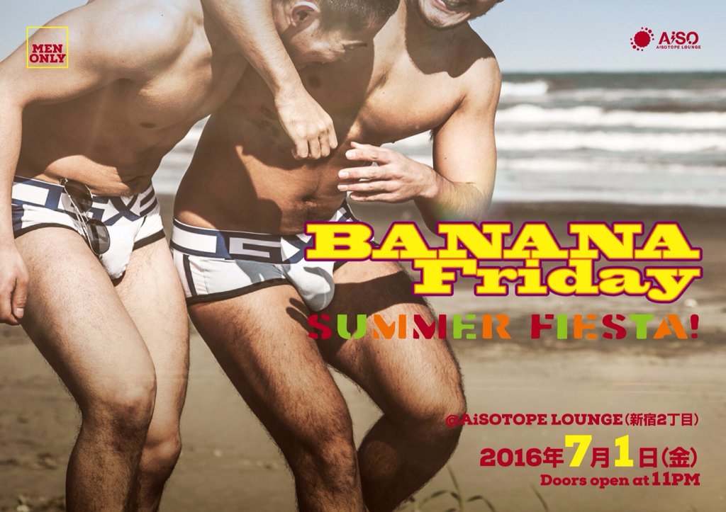 BANANA Friday 　“SUMMER FIESTA!”