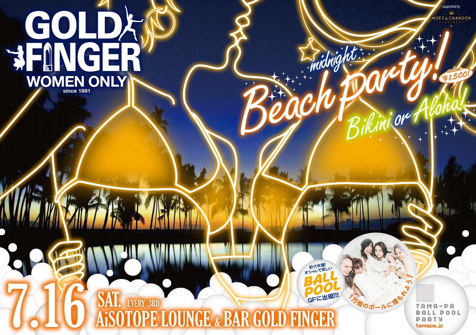 I♥GF 【GOLD FINGER】 　midnight Beach Party!