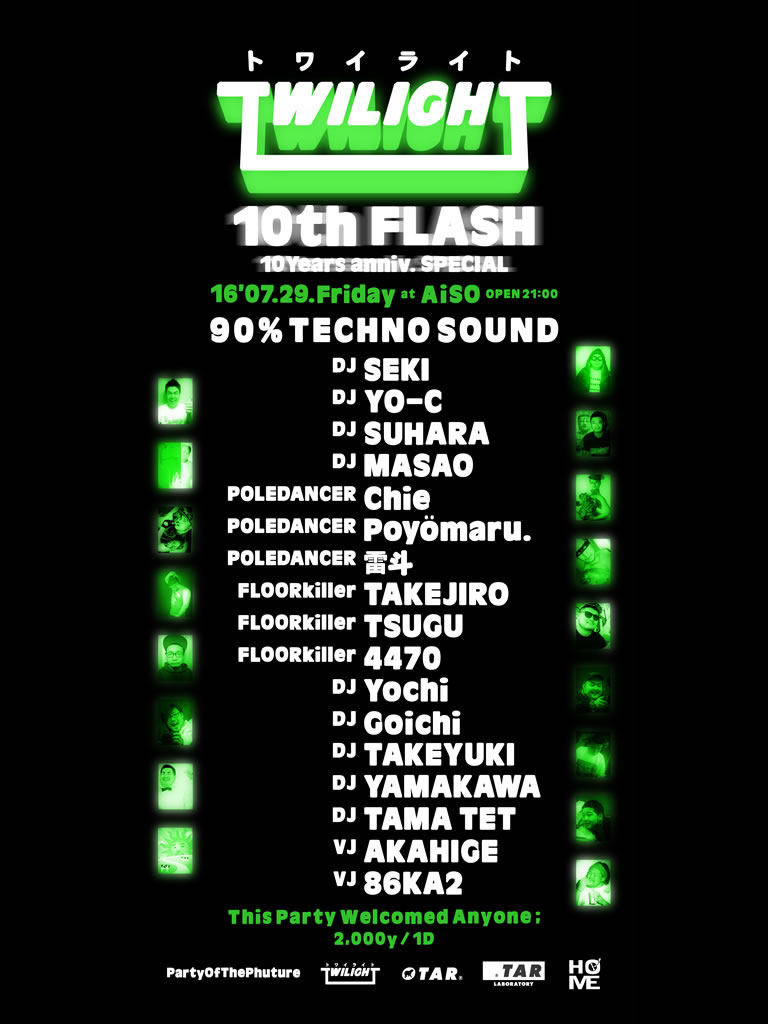 TWILIGHT 　10th FLASH !!!!!!!!!!