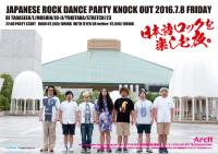KNOCK OUT 　日本語ロックを楽しむ夜。 800x562 426.6kb