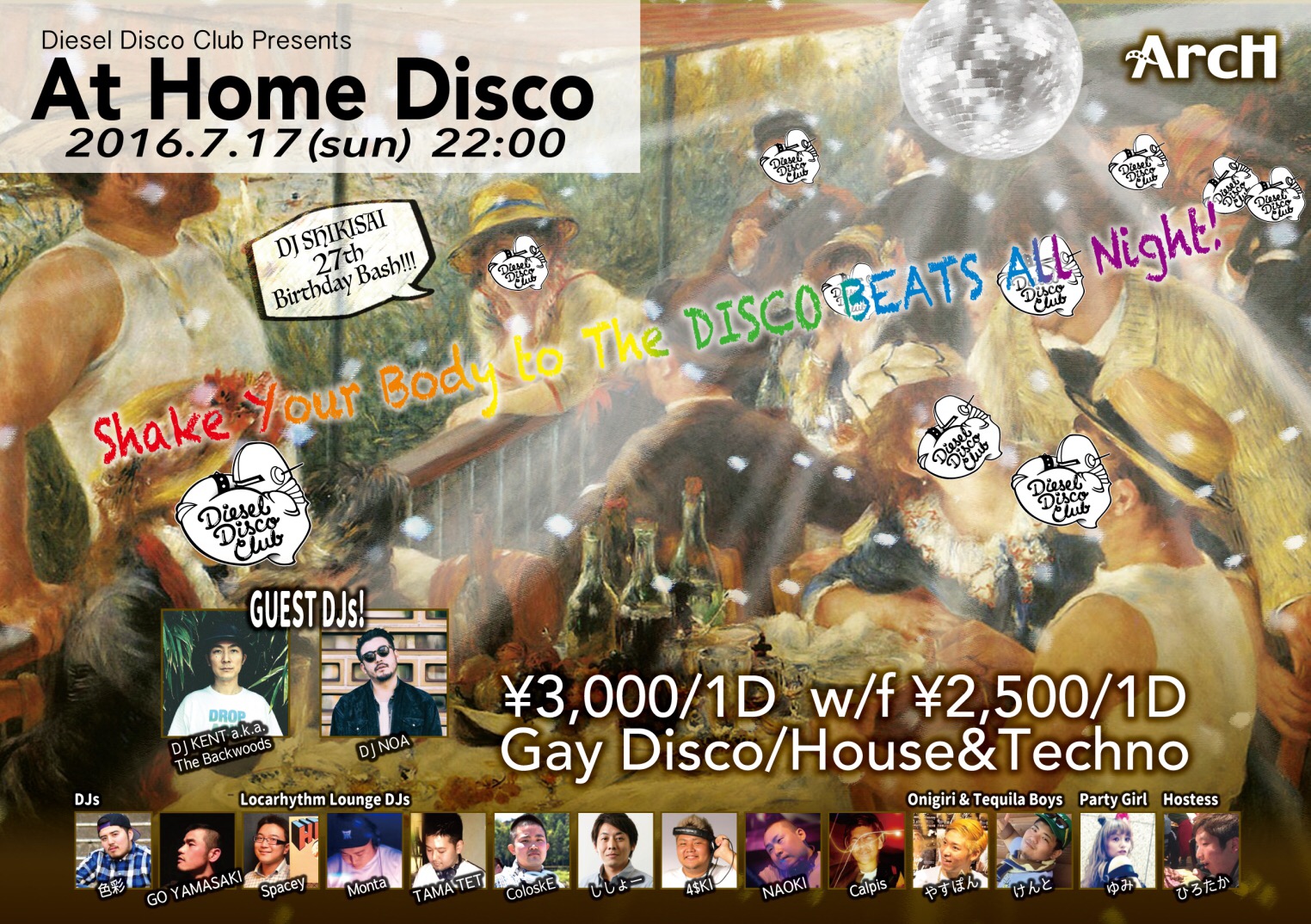 At Home Disco 　SHIKISAI 27th Birthday Bash