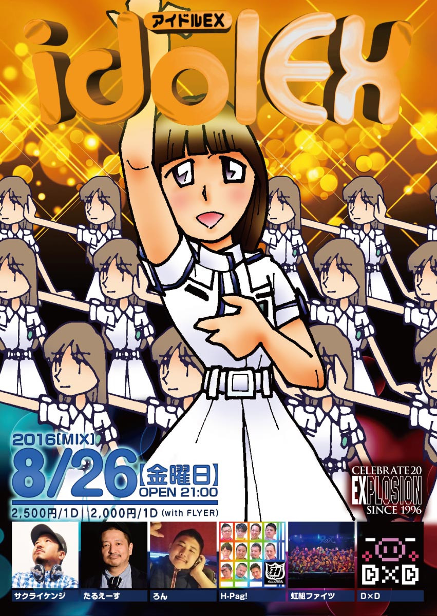 8/26(FRI) 21:00～ アイドルEX ＜MIX＞