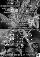 ＳＭ緊縛ナイト！大公開調教！ 715x1024 175.7kb