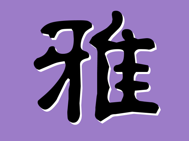 約1周年キャンペーンのお知らせ