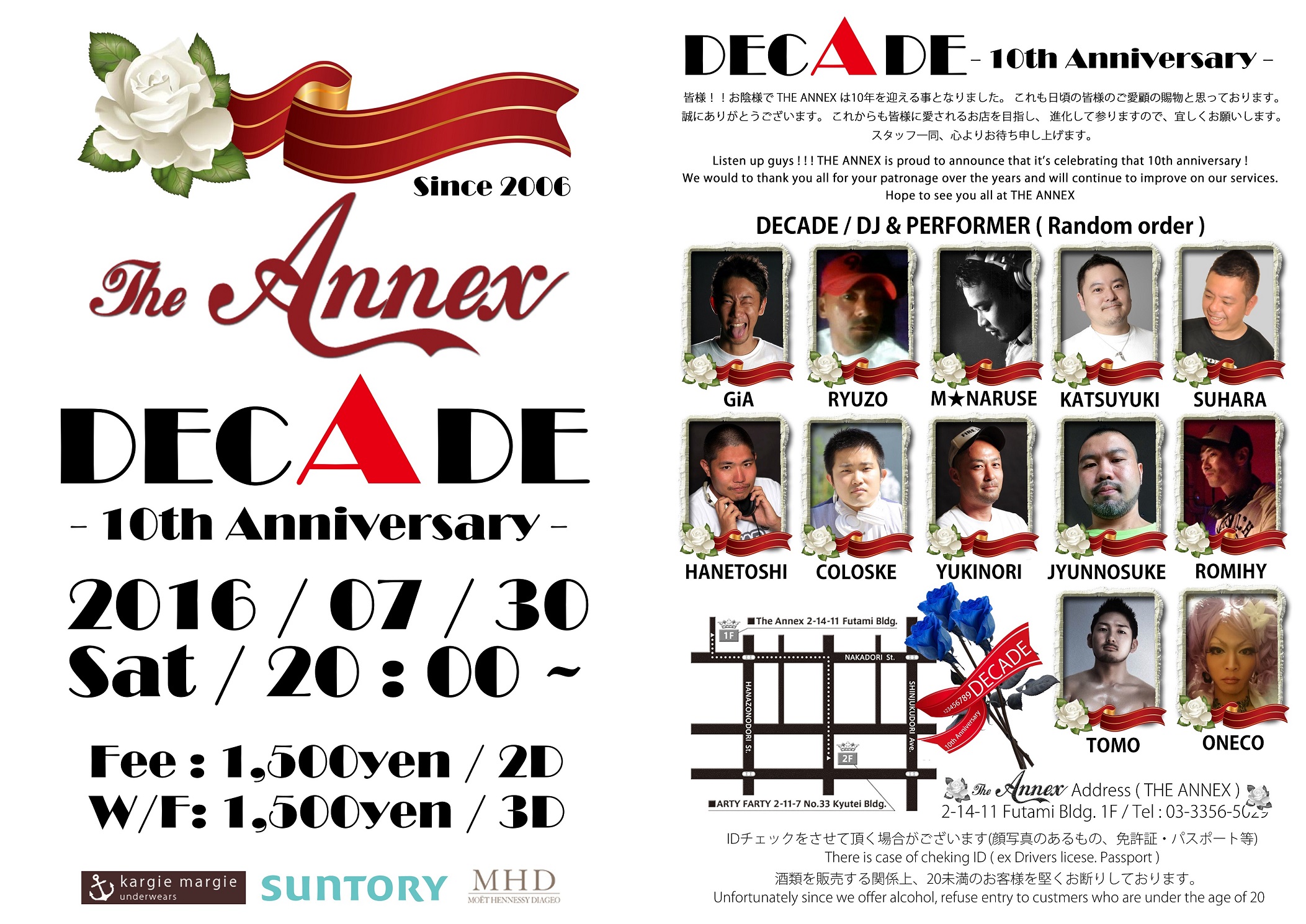 THE ANNEX - DECADE -  10th Anniversary