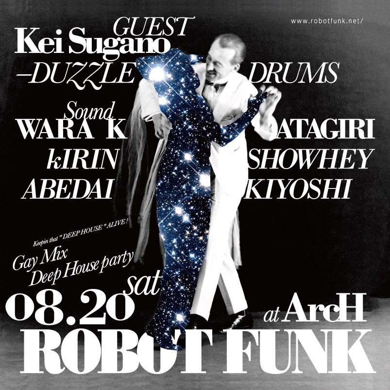 Robot Funk 　GAY MIX DEEP HOUSE PARTY