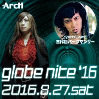 globe nite ‘16 960x960 149.1kb