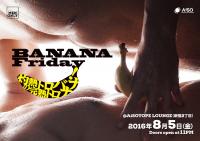BANANA Friday 　“灼熱の完熟トロトロバナナ!” 1280x904 531.8kb