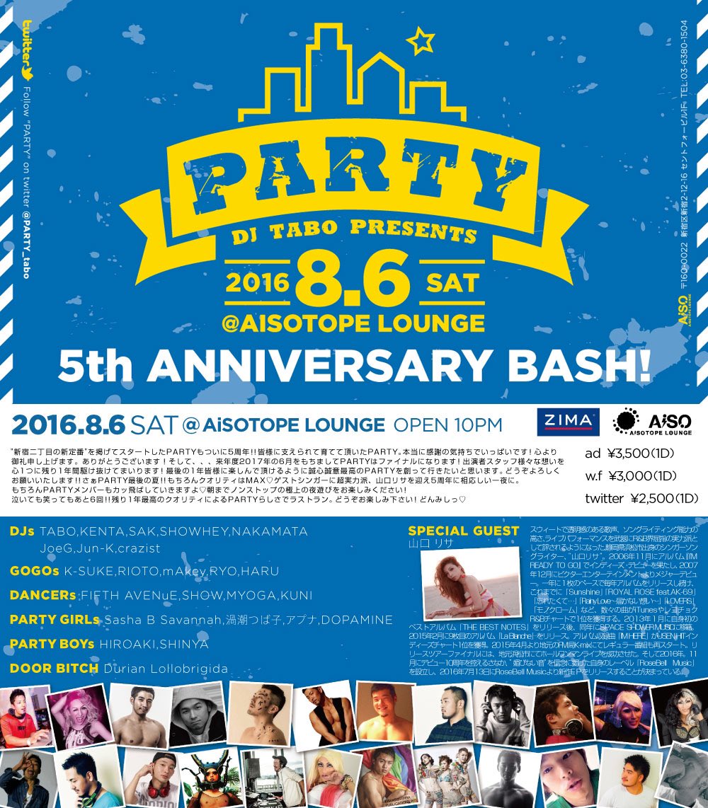 PARTY