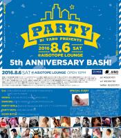 PARTY 1000x1142 261.2kb