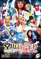 堂山まんがまつりが新宿2丁目にやってきた! 842x1190 281.6kb