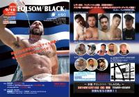 FOLSOM 「BLACK」  - 914x640 182.7kb