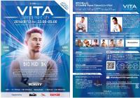 VITA サマーナイトシティ 1206x850 347kb