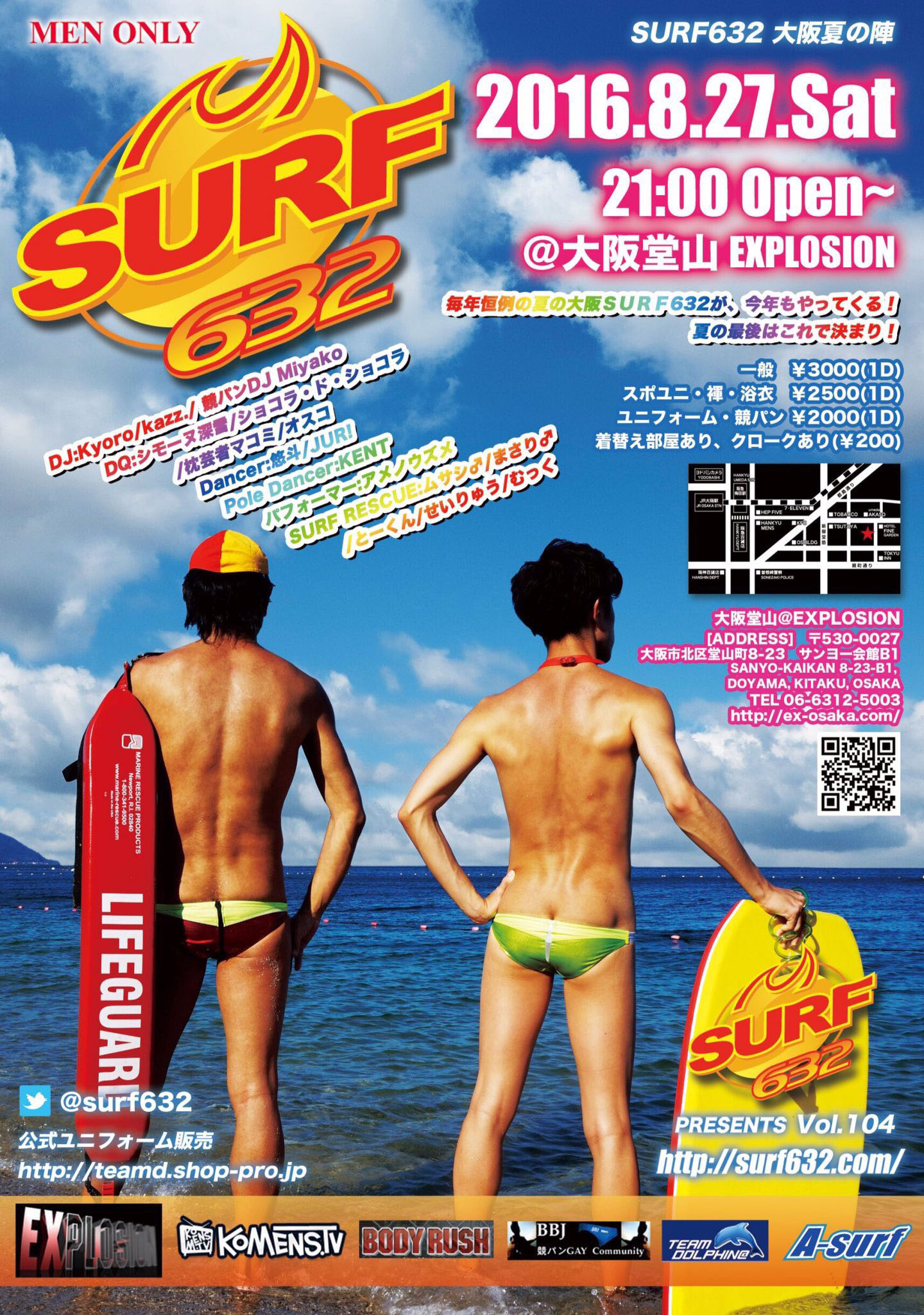 8/27(SAT) 21:00～5:00 SURF632 ＜MEN ONLY＞
