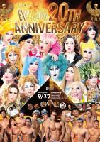 9/17(SAT) 20:00～5:00 EXPLOSION 20th ANNIVERSARY ＜MIX＞ 1259x1785 726kb