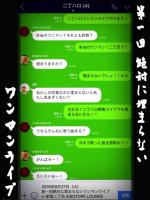 第一回 絶対埋まらないワンマンライブ 960x1280 190.8kb