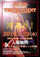 VENUS POINT 842x1191 191.2kb