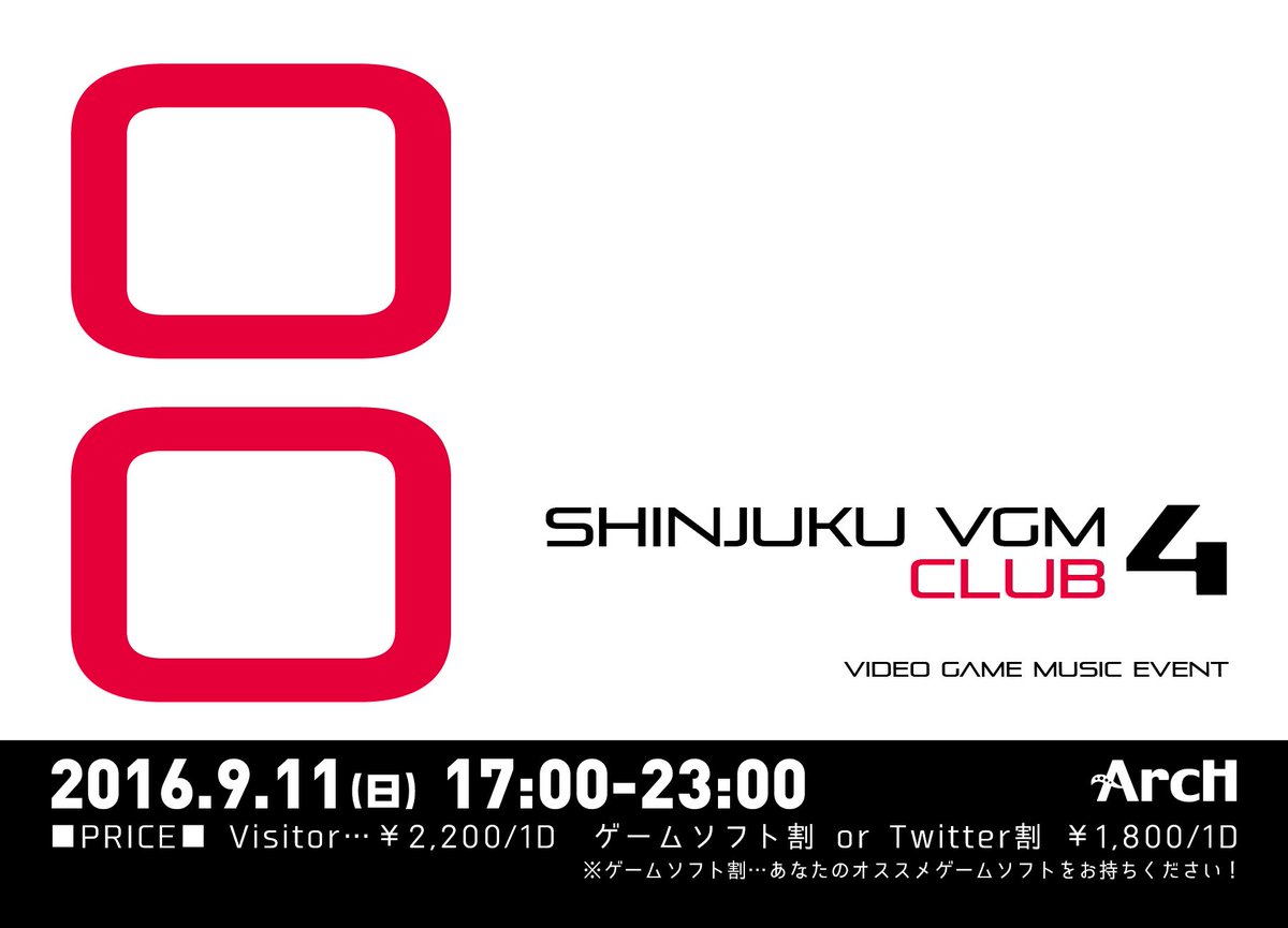 新宿VGM倶楽部 4