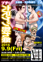 プチ！六尺ケツ割れ祭 877x1241 1632.4kb
