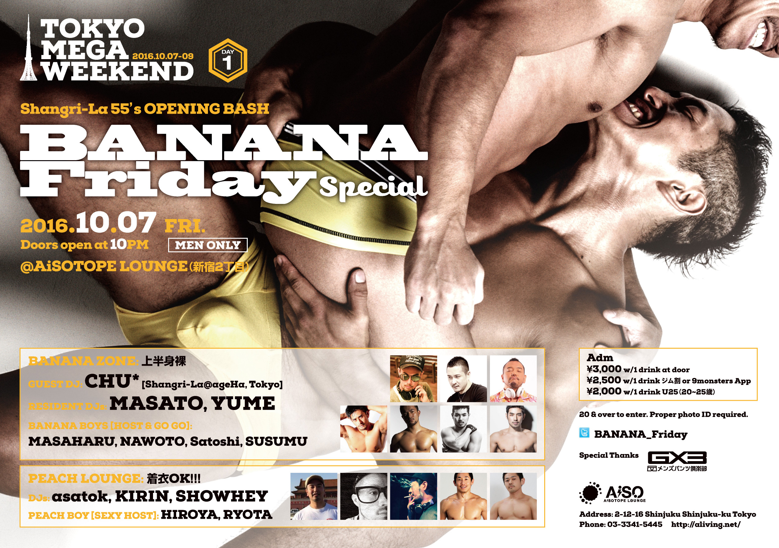 BANANA Friday Special！！