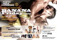 BANANA Friday Special！！ 2525x1779 1562.6kb