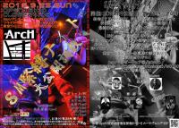 ＳＭ緊縛ナイト！ 1513x1082 363.3kb