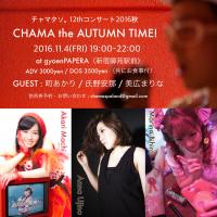 チャマタソ。12thコンサート2016秋 2560x2560 1179kb