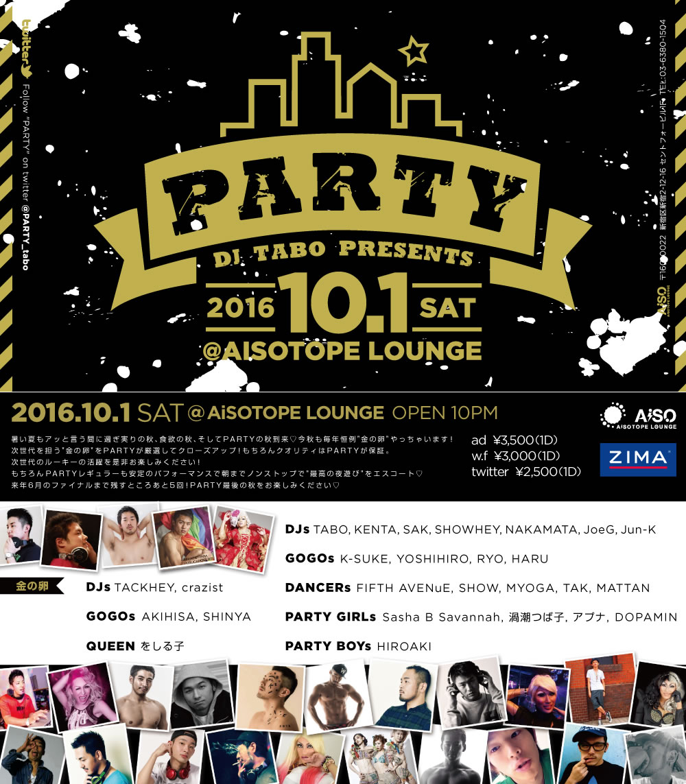 PARTY