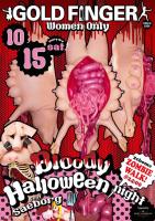 I♥GF 【GOLD FINGER】 　GF Bloody Halloween night feat.Saeborg 721x1024 225.5kb