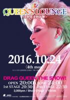 QUEEN'S LOUNGE THE SHOW 595x842 101kb