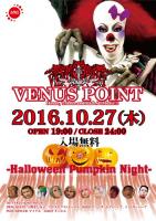 VENUS POINT 481x680 93.2kb