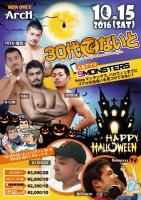 30代でないと 　HAPPY HALLOWEEN 480x680 107kb