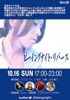 ビーイングナイト・リバース 724x1024 145.6kb