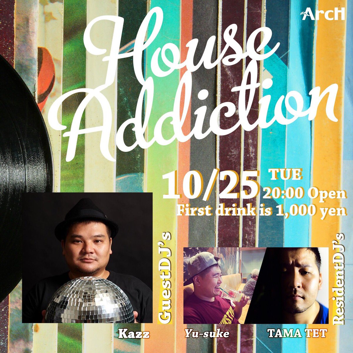 House addiction