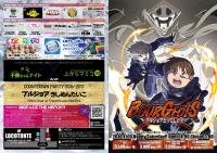 ブルジョアどうでしょう 1415x1000 552.3kb