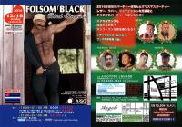 FOLSOM 「BLACK」Black Christmas 1201x841 288.9kb