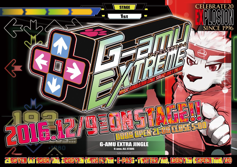 12/9(FRI) 21:00～5:00 G-amu EXTREME MUSIC SIMULATION GAME SOUND ONLY EVENT ＜MIX＞